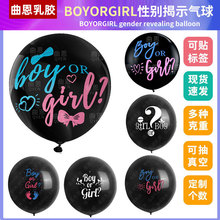 �羳����Ԅe��ʾ�냺���b36Ӣ��boyorgirl�����Ɍ������b���