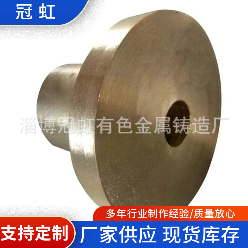 淄博厂家供应批发涡轮齿轮ZCuSn10P1青铜材质铜涡轮离心铸造用