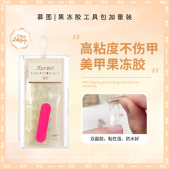 Nail Art Glue Kit with Quantity Pack of 240 Nail Tabs Sanding Nails Glue, Waterproof Nail Glue