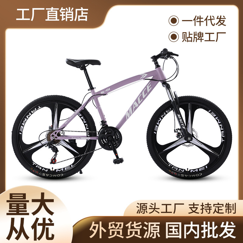Mountain Bike Adult Outdoor Bicycle 26inch Bicycle Student Bicycle Dual Disc Brake Off-Road Cycling with Variable Speed Mountain Bike Adult Outdoor Bicycle 26inch Bicycle Student Bicycle Dual Disc Brake Off-Road Cycling with Variable Speed