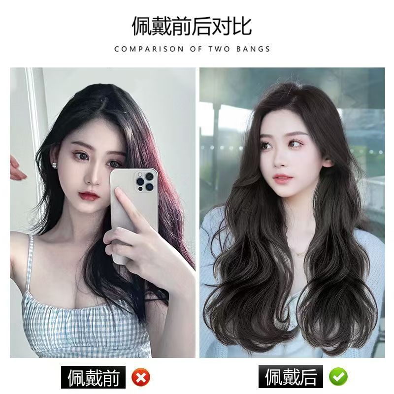 假发一片式U型微卷氛围感波浪蓬松无痕隐形补发假发接发片可马尾|undefined