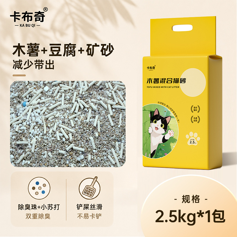 Arena Mineral de Sodio para Gatos 10 kg 20 kg Mineral Desodorante