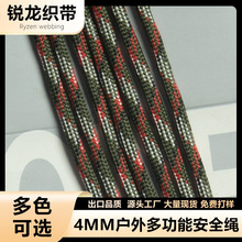 Դ�^���S 4mm���K����๦�ܵ�ɽ��������K���������b�䰲ȫ�K