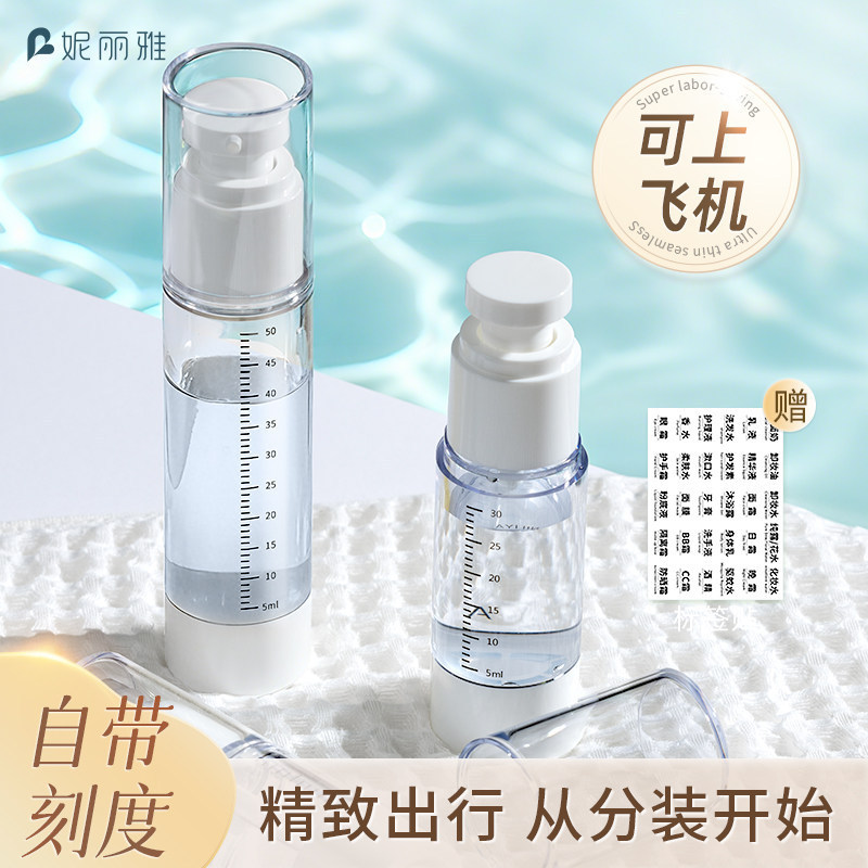 Niliya Travel Vacuum Scale Spray Bottle Set Press-Type Portable Vacuum Bottle Transparent Lotion Dispensing Bottle Niliya Travel Vacuum Scale Spray Bottle Set Press-Type Portable Vacuum Bottle Transparent Lotion Dispensing Bottle