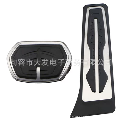 Suitable for BMW X1/X2/1 series sedan 2 series travel version non-perforated metal rest area pedal stainless steel (Dekorativ pedal başlıqları) - automatic-gear-2-pieces