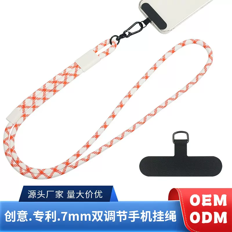 跨境新款斜挎手机挂绳垫片长款双扣可调节手机绳户外防丢挂脖背带