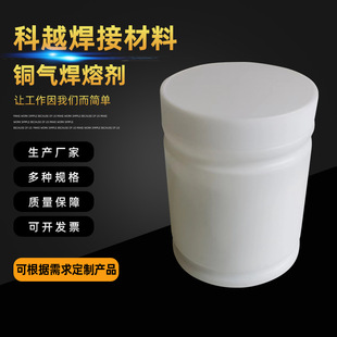Manufacturer copper welding powder CJ301 copper gas welding flux solvent copper and brass alloy gas welding flux welding powder