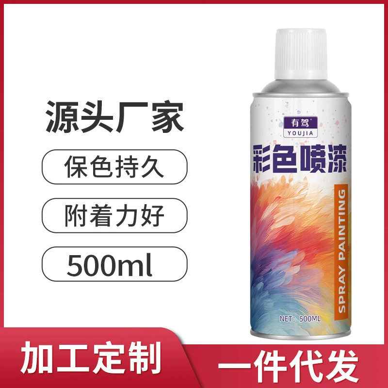 Ручной распылитель большой емкости для граффити, изменения цвета и ретуши стен, ручной распылитель для металла с матовым покрытием.