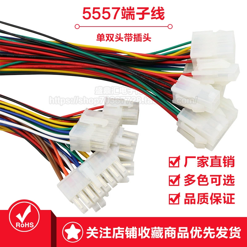 5557/5559 мужской и женский анальный штекер разъем 20awg жгут проводов кабель с одной головкой 100 мм