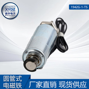 1942G-1-TSDC24V��ʽ�A�ܙCе�����ݾ����Solenoid�Ԅӻ��O��