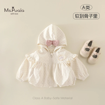 春季新款波斯猫咪童装婴幼儿小女童外套软顺连帽卡通碎花开衫外衣
