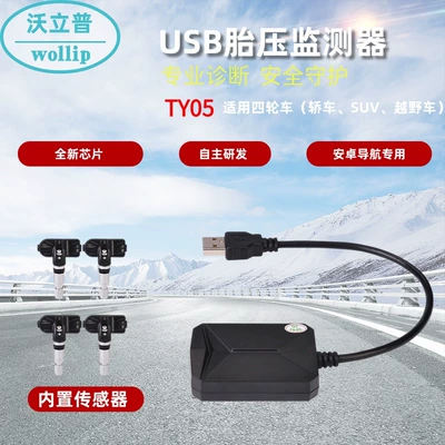 USB Tire Pressure Monitor Tpms Android Navigation App Tire Pressure Monitoring Built-In Sensor Center Console Display Tire