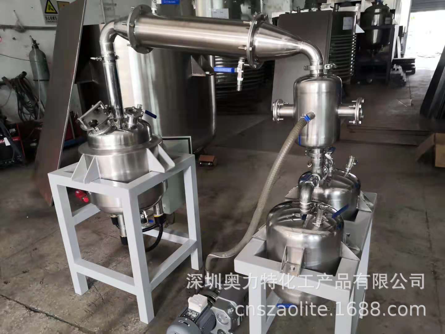 供应50L石油酒精蒸馏提纯真空蒸馏设备