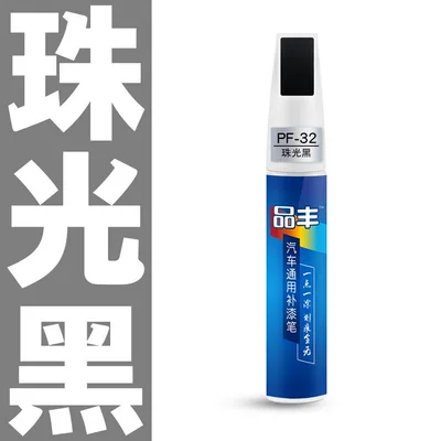 paint for bicycles and cars, Avtomobil boya qələmləri - pearl-black