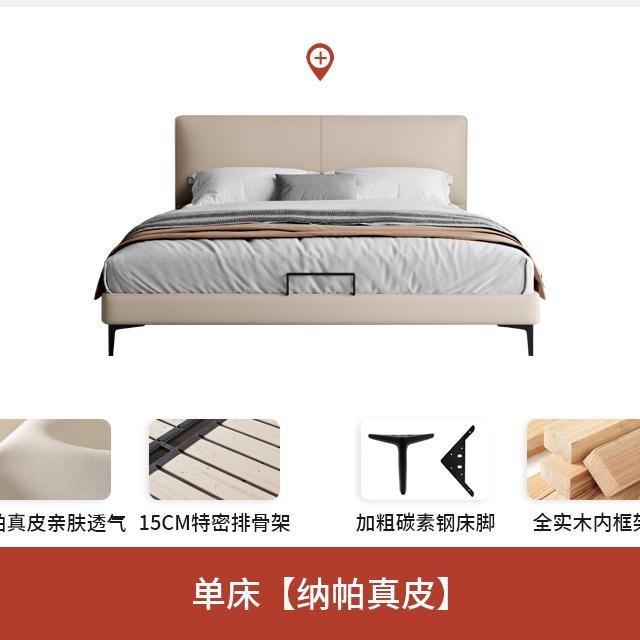Cama de cuero de piel de vaca de primera capa de estilo italiano, apartamento pequeño moderno y simple, dormitorio de 1,8 metros, cama doble de lujo ligero, red roja image 7