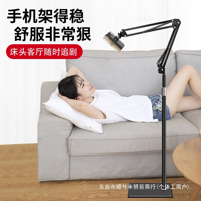 Bedside phone holder for bed