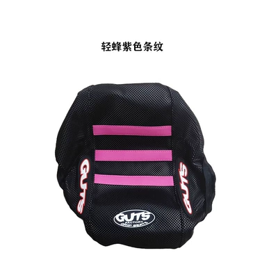 Motorcycle Safety Supplies: Seat Cushion Waterproof Seat Cushion - light-bee-black-pink-stripes-guts-dragon-cushion-leather