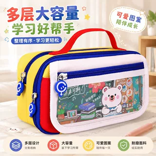 可接定制印字LOGO笔袋初高中男女英伦复古风小学生大容量文具笔盒