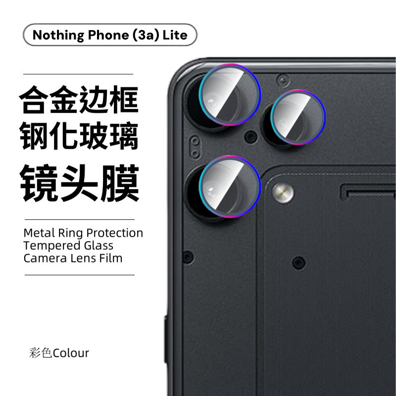 Aplicable a Nothingphone3 alite pantalla de película endurecida de cobertura completa anti-racabatado de alta definición anti-racabatado gafas máscara de cabeza