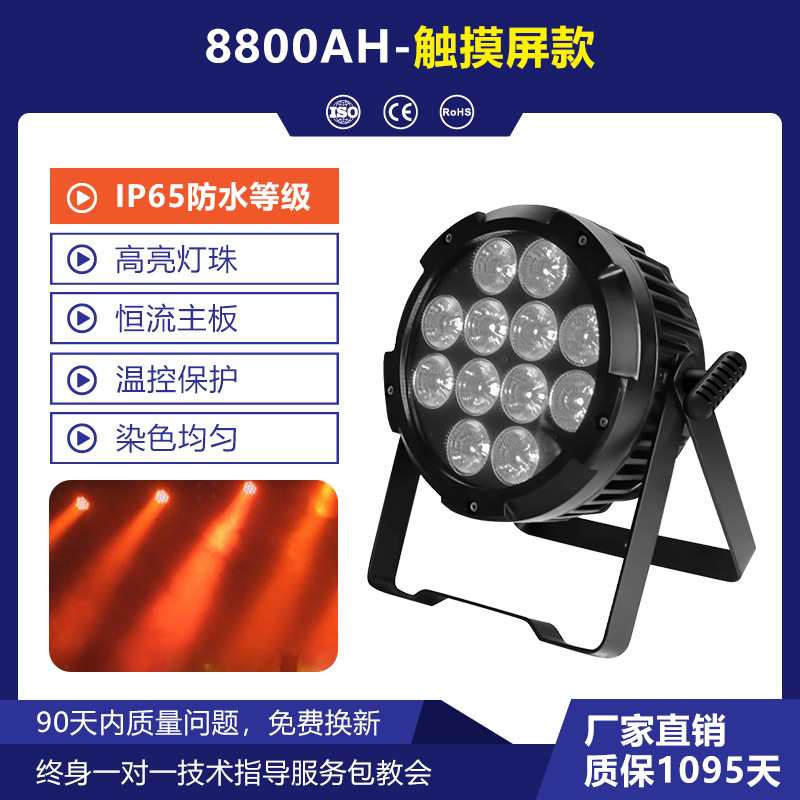 Al aire libre 12 6 en 1 LED inalámbrico etapa de teñido KTV boda banquete de boda teñido batería lámpara