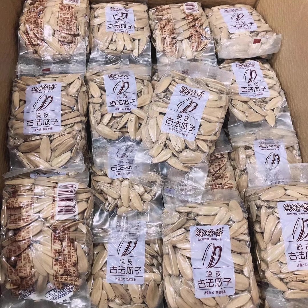 绿野香脱皮古法瓜子独立真空小包装散称葵花子炒货坚果小吃零食品