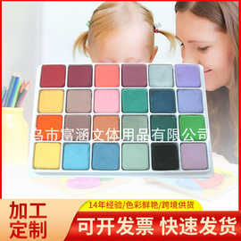 出欧美绘画方块上色粉笔绘画粉笔跨境水粉饼美术手绘画笔套装批发