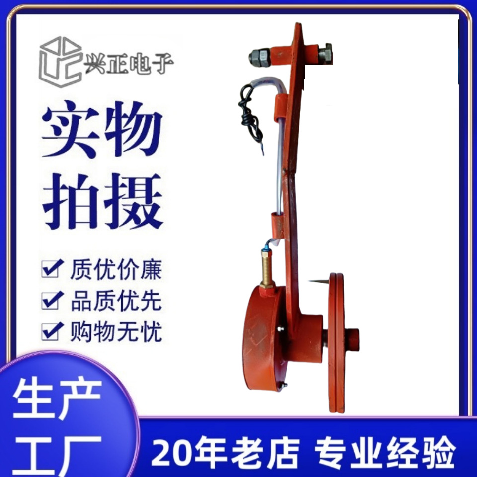 大皮带称测速轮高低电平霍尔式测速车转速车调速称编码器速度传感