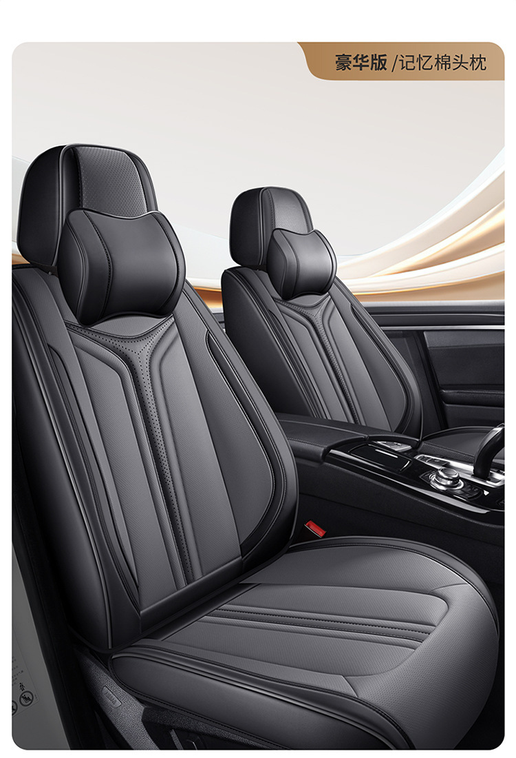 Car Seat Cushion Five-Seater Four-Season Cushion All-Inclusive Universal Seat Cover Seat Cushion Nappa Leather Amazon European and American Cross-Border Breathable