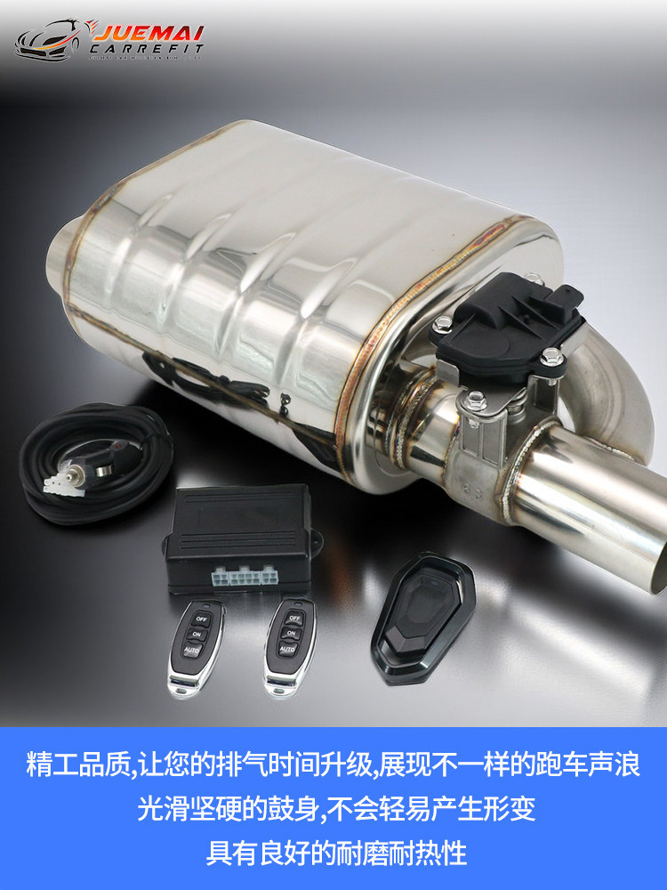 Car exhaust pipe modification with electronic valve tailpipe, remote-controlled switch for fine-tuning, sports car sound, street-racing rumble, and throat-tickling exhaust