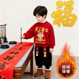 2026马年儿童中国风拜年服过年喜庆新年加绒冬季套装气质两件套潮