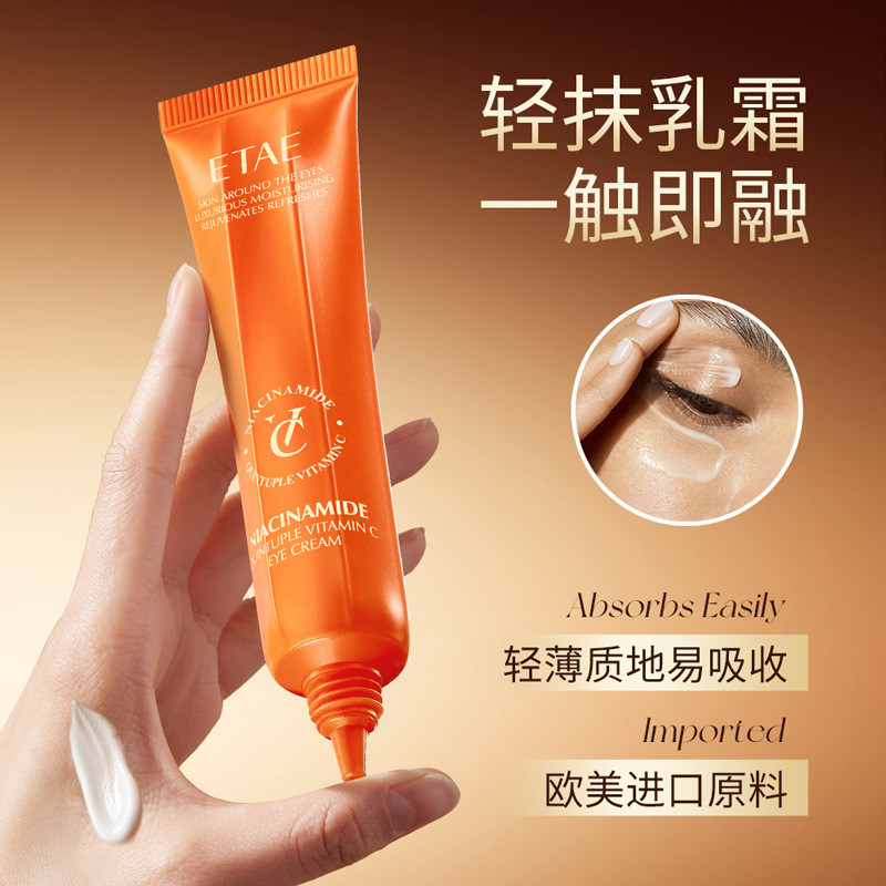 Crema para los ojos con nitricotinamida VC, hidratación y humectación, mejora las líneas alrededor de los ojos, mejora la belleza alrededor de los ojos, crema para los ojos genuina al por mayor.