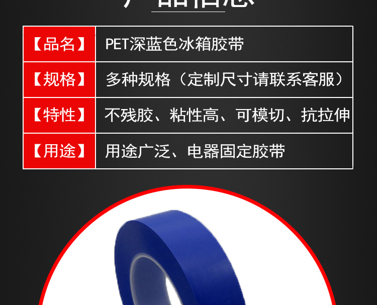 可降解胶带_01-恢复的_02.png