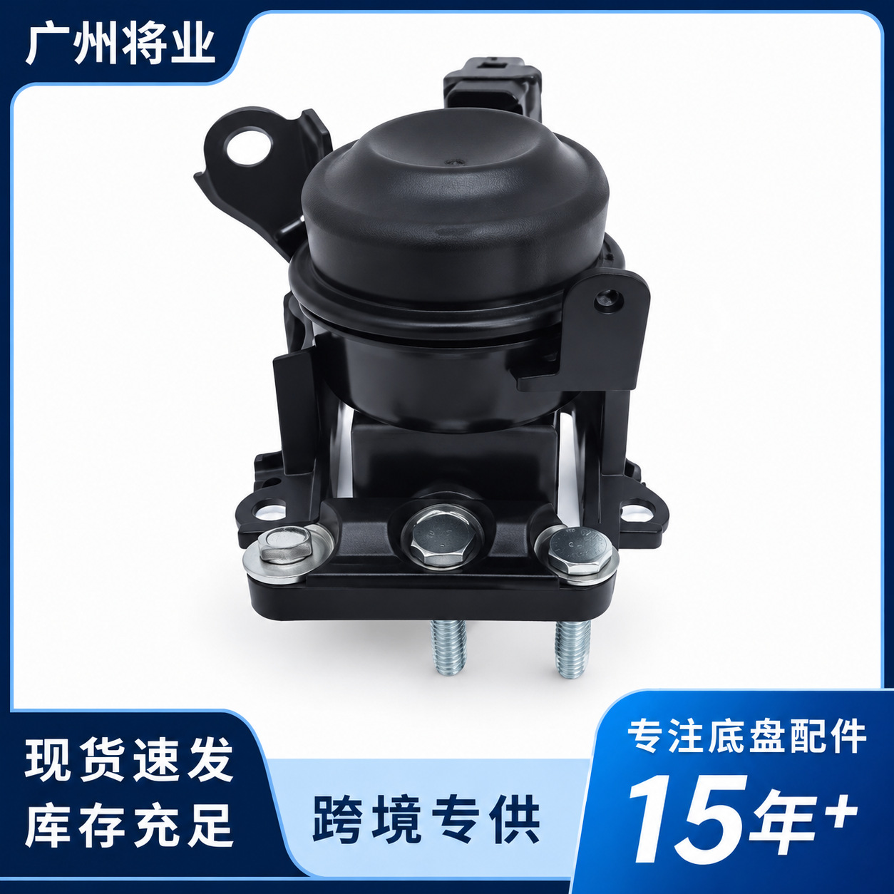12305-64200 engine mount rubber suitable for Toyota Camry SV21 Corolla AE92 4A-FE