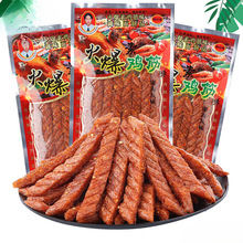 ���l ��������u��20g/�� 8090У�@�W�t���f����С����ʳƷ
