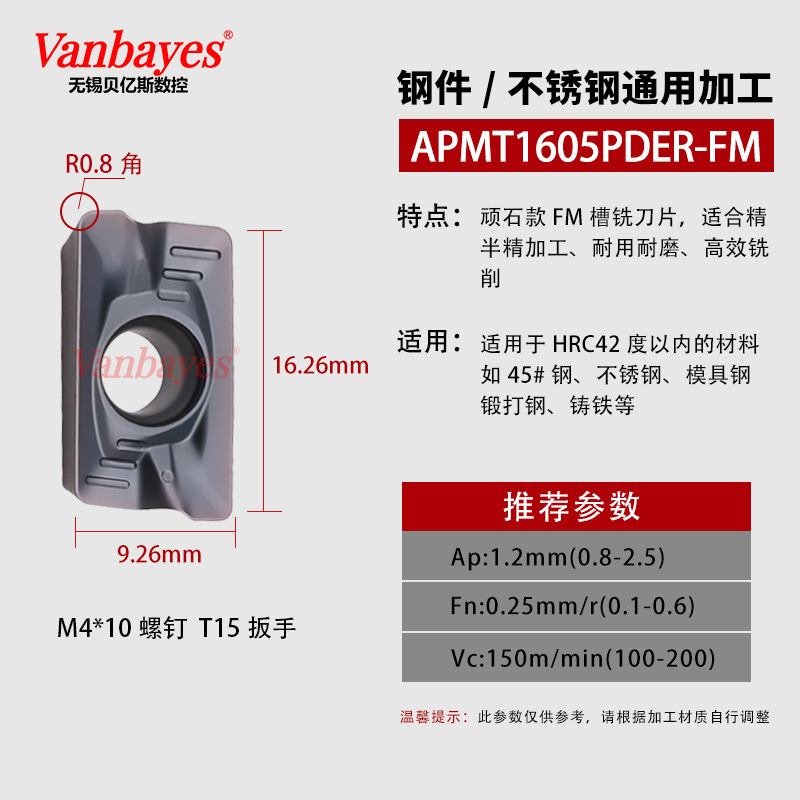 10개) APMT1605-FM 블랙 [40°내부 유니버설/완스톤 모델은 HS5130을 대체할 수 있습니다.]