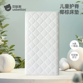 童睡袋;连身衣、爬服;儿童袜