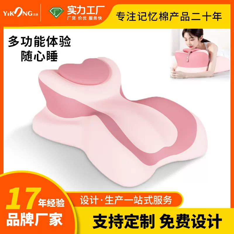 趴睡床上趴睡枕记忆棉床上趴神器玩手机垫趴趴枕房事玩趣枕加高枕