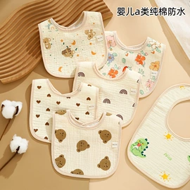 围嘴围兜;抱被抱毯;其他婴儿寝具