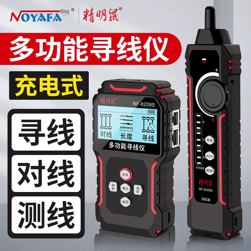 Оптовая продажа крыс тестер NF-8209S зарядный poe-охотщик сетевой кабель тестер сети