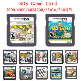 3DS NDS游戏卡 NDS合卡 NDS卡带 马里奥宝可梦游戏 DS卡带 小白盒