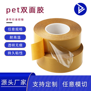 PET�p���z͸���o���p���z��������ճ�͸ߜط�ˮ��ճ�ȏ����p���z