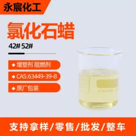 二元醇;三乙醇胺;润滑油添加剂