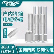 WLS-10kvs|K^nlsо߉^׹