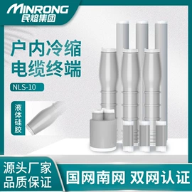 高压熔断器;互感器;避雷器