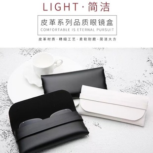 Eye Portable Storage Bag New Leather Handmade Glasses Case Durable Cassette Sunglasses Bag Fashion Glasses Soft Bag