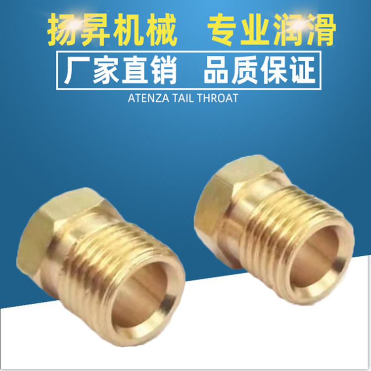 PA-4/6/8油管铜接头M8x1 M10X1直通卡套接头数控机床油泵螺母接头