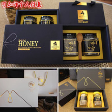 新款蜂蜜包装礼盒/土蜂蜜包装盒/1-4斤装蜂蜜礼盒/现货厂家批发