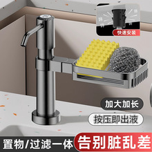 ϴ����ˮ�۰��������b̫���X��Һ���N������ϴ���艺ȡ��ƿ���L��