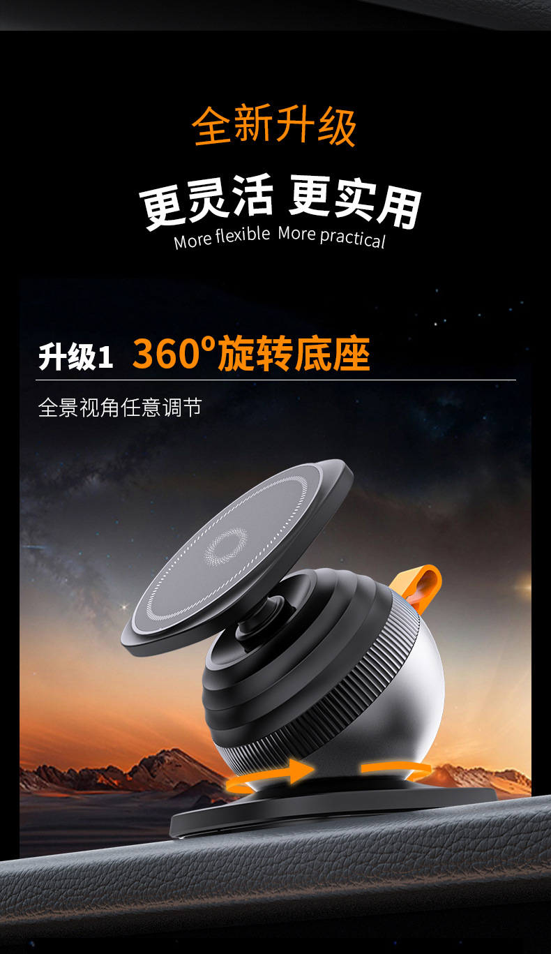 New Type of Car Mobile Phone Holder with Magnetic Suction 360 ° Rotating Super-Large Base and Extendable Mobile Phone Navigation Stand