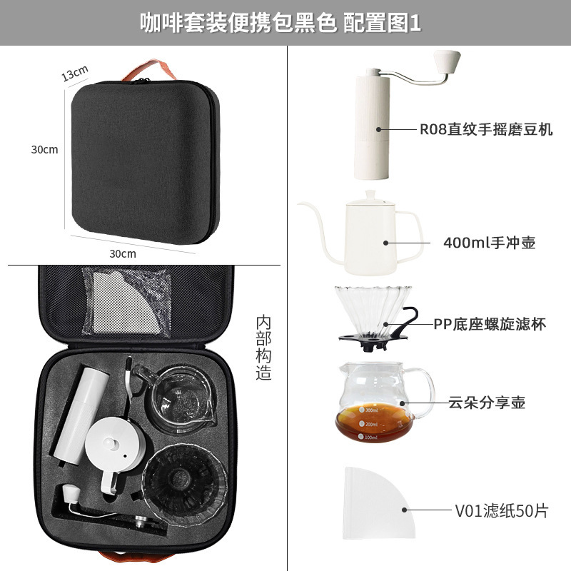 Set de Cafetera Manual Portátil para Acampar y Exteriores